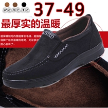 Thin cotton large size mens shoes loose old Beijing cloth shoes autumn and winter warm dad shoes Middle-aged mens casual 49 cotton shoes