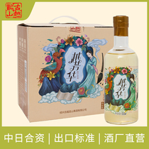 Gu Yue Longshan Yue Fanghua grapefruit sake 500ml * 6 whole box gift box