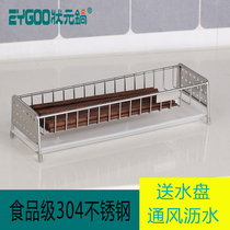 ZYGOO chopstick holder 304 stainless steel chopstick box Tableware chopstick cage Spoon storage drain rack Kitchen supplies shelf