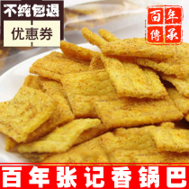 MM love authentic Xuzhou specialty spicy corn pot spicy fresh fragrance