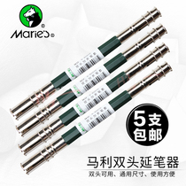 Marley double-headed pencil extender holder pen holder drawing charcoal pen holder pencil extender