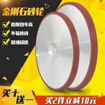 Jin Gang stone grinding wheel Alloy hole 32 diamond parallel resin grinding wheel Alloy grinding wheel grinding wheel sharpener plane