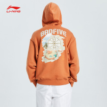 China Li Ning clothes male 2021 anti five old old new hooded pullover loose national tide couple sports coat women