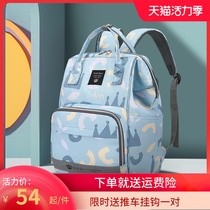 New baby mother bag backpack female large-capacity mother go out baby bag fashion multi-functional mother and baby bag mommy bag