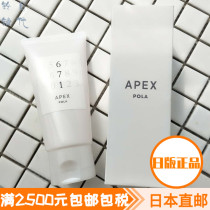 Japan Direct Mail POLA Paoli APEX Warm Sensation Mask Repair Shrink pores 90g