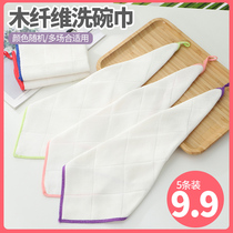 New product promotion 5 pieces of dishwashing towel wood fiber rag kitchen housework cleaning strong water absorption does not shed hair scouring pad