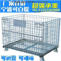 Reinforced iron cage number bold can be customized storage basket factory storage cage shelf frame galvanized cage car factory