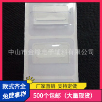 Plane hole hook four side belt 40*50mm self-adhesive hook can be customized factory direct sales