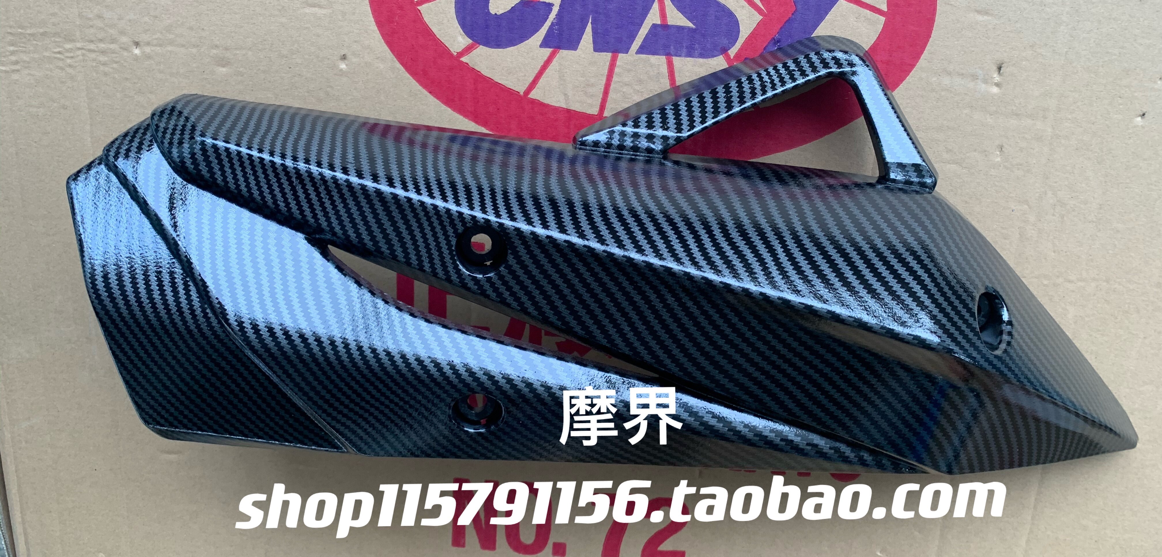 YAMAHAFORCE155 Lin Hai lead 175FORCE modified water transfer carbon fiber exhaust pipe cover silencer cover