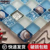 KASARO Mediterranean Shell Crystal Glass Stone Mosaic Wall Sticker Tile Bathroom background wall Non-self-adhesive