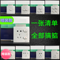 Now Meiya white classic one two three open double control five-hole switch air conditioning socket panel 86 type household concealed