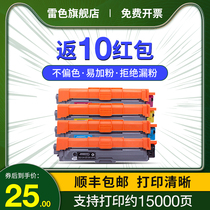 Applicable brother HL-3150cdn Toner Cartridge TN281 285 3410 3170cdw Toner Cartridge DCP-9020 MFC9140cdn 