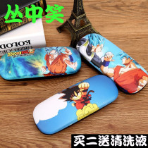 Dragon Ball Super Myopia Glasses Box Girls Simple Boys Children Learning Creative Personality Portable Anti-Pressure Drop Eye Box