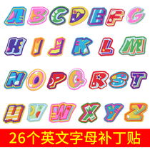 26 English letters patch patch clothes applie with flower break-up patch cloth applie with embroidered applie with decorative personality pattern sticker