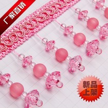 Curtain lace Crystal beads Curtain accessories Accessories Lace decoration lace curtain new frosted beads