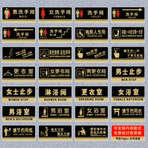 Public toilet brand Mens and womens word toilet sign board toilet sign board warm reminder board Wall sticker listing