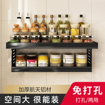 Kitchen shelf Wall-mounted non-perforated wall material supplies Household Daquan two-layer hanging shelf storage artifact