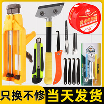 Beautiful seam glue gun Beautiful seam construction tools A full set of beautiful seam tools Daquan Tile floor tile special seam cleaning tools