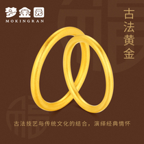 Dream golden Garden ancient gold ring female three-born three-gold 999 inheritance vegetarian ring couple ring gift