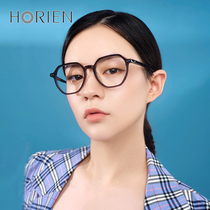 Hai Lien sheet polygon glasses frame female small frame irregular full frame glasses myopia male degree 21001