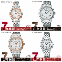 SEIKO EXCELINE Series Radio Wave Couple watch SADZ201202 204 SWCW161162 164