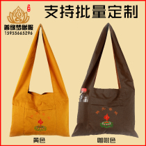 Buddhist supplies Monk Bao Ming line bag Luohan bag monk bag can be customized in the Crescent bag
