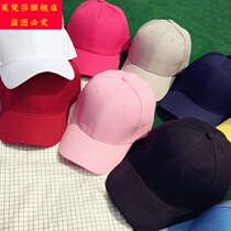 Rose red fashion photo handsome small pink hat female Korean version sweet pink spring and summer college style baseball cap