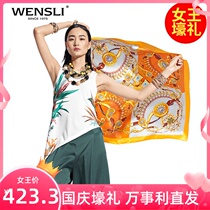 Wanshili silk scarf female silk Mulberry Silk big square scarf Joker shawl scarf dual-purpose gold jade color cloud South