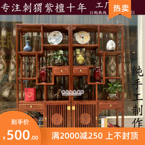 Mahogany Bogu shelf furniture new Chinese style living room display cabinet hedgehog rosewood small multi-treasure court rosewood placed partition