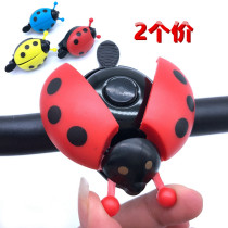 Horn Ladybug children child car bell bell Beetle bicycle bell Cartoon accessories bicycle