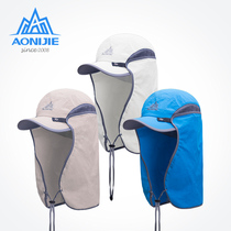 AONIJIE Onitier hat men and women sunscreen hat sunscreen Shoulder Sports Outdoor Duck Tongue Cap Hooded Hood