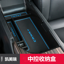 Dedicated to Toyotas eighth-generation Camry central control storage box modified door slot pad Decoration 8th generation auto supplies accessories