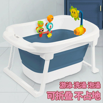 Baby folding tub Childrens bath tub thickened baby bath Household newborn can sit and lie large bath bucket