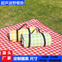 Outdoor picnic ultrasonic machine wash moisture and portable thick waterproof camping tent picnic cloth