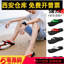 Xian High-end New Outdoor Herringbone drag Male Summer Fashion Anti-slip outdoor wearing rubber clip feet cool slipper clip towed