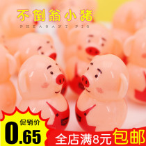 Mengmeng family pig tumbler Childrens educational toys Mini shaking sound network Red Pig Year toys Casual nostalgia