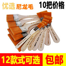  Paint brush Soft hair Seamless mooncake brush Soft hair brush brush Industrial glue brush Shoe factory brush glue