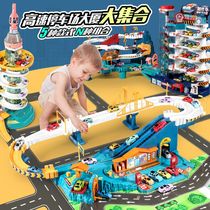 Childrens parking lot car building toys break through the big adventure boy 6 puzzle rail car 3-6 years old 4 and above 5 women