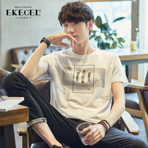 2021 summer Net red cotton short sleeve T-shirt men Korean trend ins Tide brand shake sound on clothes