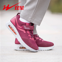 Double star middle-aged and elderly walking shoes womens winter casual shoes mens breathable comfortable wear-resistant non-slip elderly shoes 991013