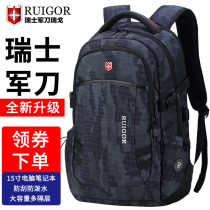 Rigo Swiss backpack men's junior high school Senior high school student schoolbag travel bag Swiss army knife backpack 2020 new