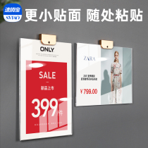 Can be pasted Wall-type listing-free publicity card information brand clothing store promotion brand elevator corridor bulletin board