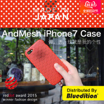 Japan AndMesh original iPhone anti-drop SE2 mesh 7 heat dissipation 8 all-inclusive seven eight mobile phone case protective cover