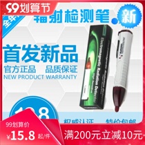 Cast Source Fibot anti-blue glasses electromagnetic radiation detection pen radiation detector tool experimental demonstration pen