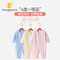 Child Tai Baby Conjoined Clothes Spring Autumn Style Baby Khaclothes Baby Autumn Clothes New Baby Clothes Sleeping Clothes Summer Thin