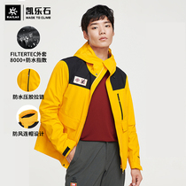 Kailo Stone Mens Hiking Suit FILTERTEC Waterproof Hooded Jacket Outdoor Sports Mountaineering Suit