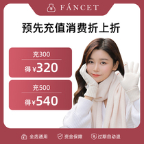 Fancet revered shopping deposit 300 to 320 320 500 500 to be more cost-effective on the 540 full shop Universal discount