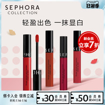 Sephora Dyed lipstick Lipstick Lip gloss Glaze is not easy to decolorize Lip dye Liquid moisturizing color long-lasting