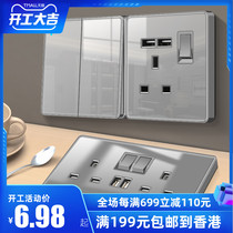 Wall Hong Kong-Macao 13a English socket with USB socket English standard light gray tempered glass panel