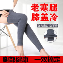 Knee pads warm legs old cold legs men and women knee joints wool autumn and winter elderly cold protection paint thickened